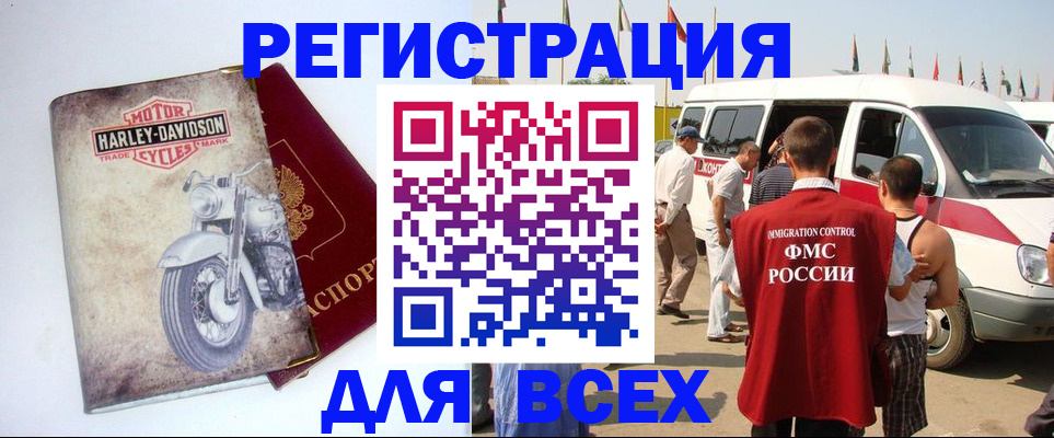 пропишу в квартире в Кеми